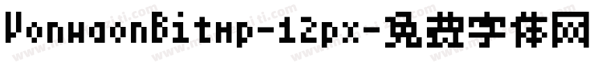 VonwaonBitmp-12px字体转换