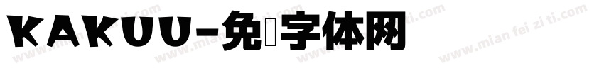 KAKUU字体转换