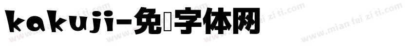 kakuji字体转换