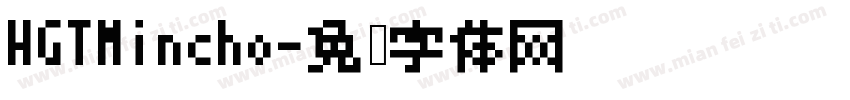 HGTMincho字体转换