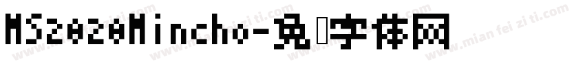 MS2020Mincho字体转换
