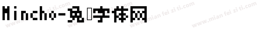 Mincho字体转换