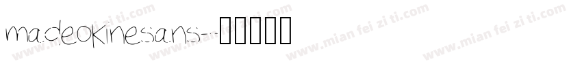 madeokinesans字体转换