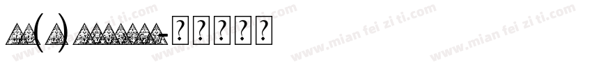 HD(R)YJYAQZW字体转换