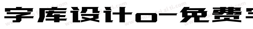 字库设计o字体转换