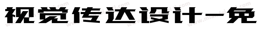 视觉传达设计字体转换