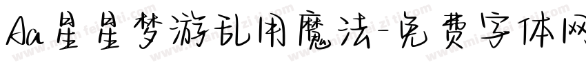 Aa星星梦游乱用魔法字体转换
