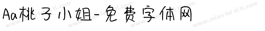 Aa桃子小姐字体转换