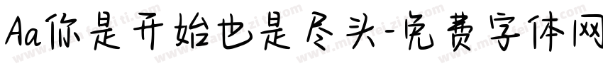 Aa你是开始也是尽头字体转换