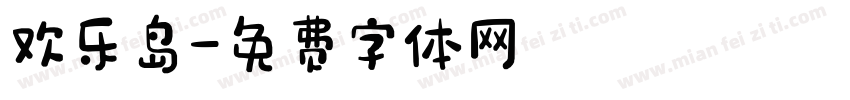 欢乐岛字体转换