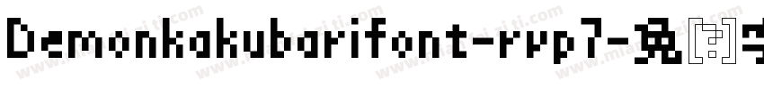 Demonkakubarifont-rvp7字体转换