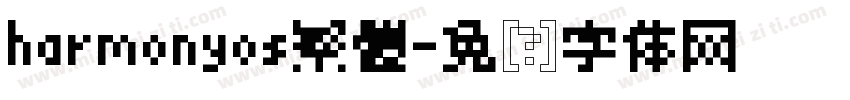 harmonyos繁體字体转换