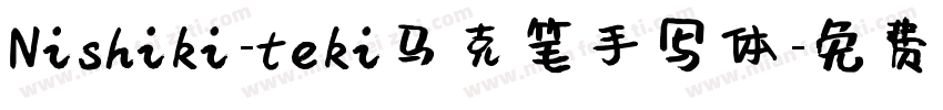 Nishiki-teki马克笔手写体字体转换
