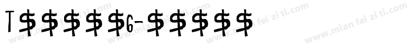Tモトヤ明朝6字体转换
