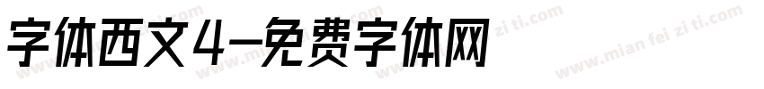 字体西文4字体转换