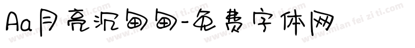 Aa月亮沉甸甸字体转换