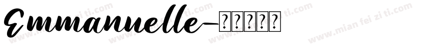 Emmanuelle字体转换