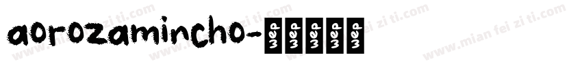 aorozamincho字体转换