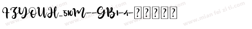 FZYOUH_510M--GB1-4字体转换