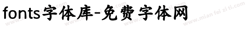 fonts字体库字体转换