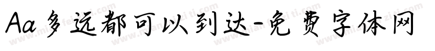 Aa多远都可以到达字体转换
