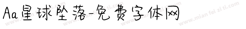 Aa星球坠落字体转换