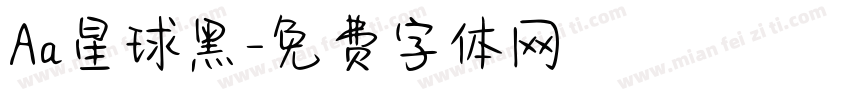 Aa星球黑字体转换