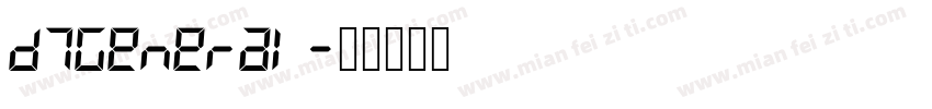 D7General字体转换