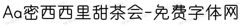 Aa密西西里甜茶会字体转换