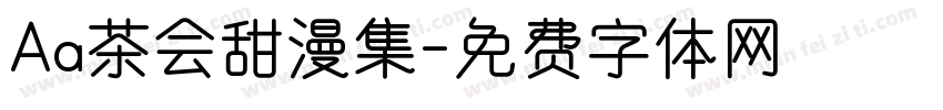 Aa茶会甜漫集字体转换
