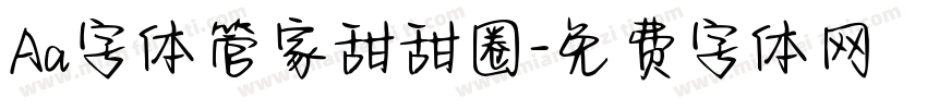 Aa字体管家甜甜圈字体转换