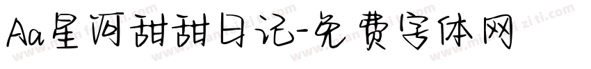 Aa星河甜甜日记字体转换