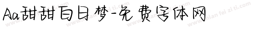 Aa甜甜白日梦字体转换