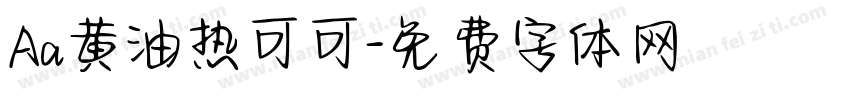 Aa黄油热可可字体转换
