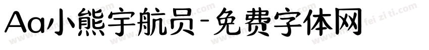 Aa小熊宇航员字体转换