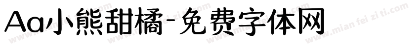 Aa小熊甜橘字体转换
