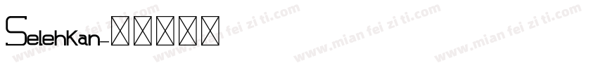 Selehkan字体转换