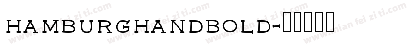 hamburghandbold字体转换
