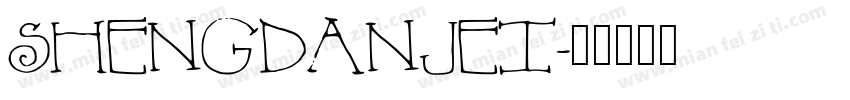 SHENGDANJEI字体转换