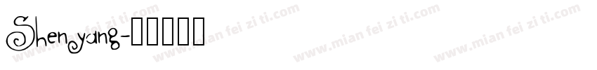 Shenyang字体转换