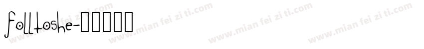 folltoshe字体转换