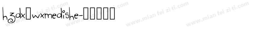 hzdx_wxmedishe字体转换