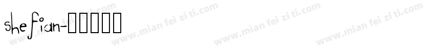 shefian字体转换
