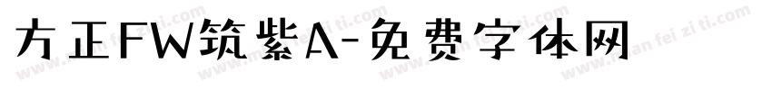 方正FW筑紫A字体转换