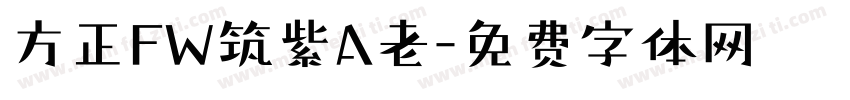 方正FW筑紫A老字体转换
