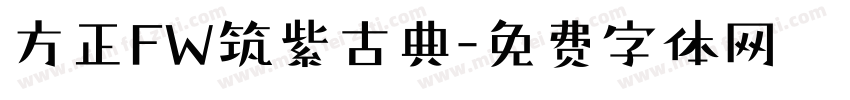 方正FW筑紫古典字体转换