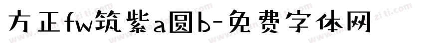 方正fw筑紫a圆b字体转换