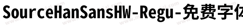 SourceHanSansHW-Regu字体转换