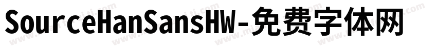 SourceHanSansHW字体转换