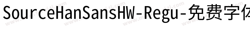 SourceHanSansHW-Regu字体转换